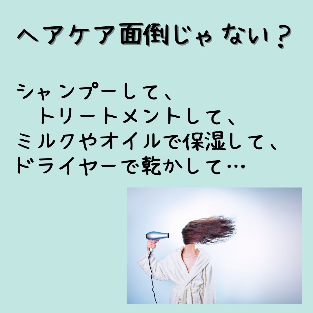 CH ユイル クロノロジスト R/ケラスターゼ/ヘアオイルを使ったクチコミ（2枚目）