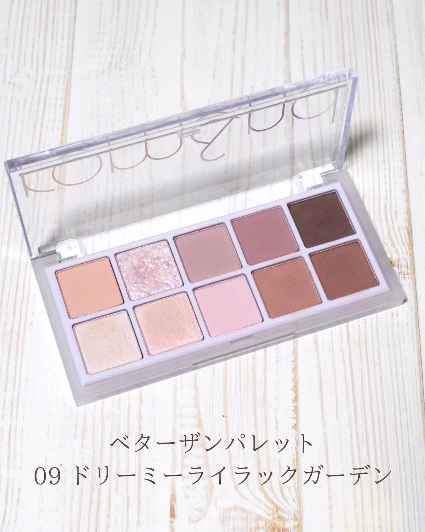 ヴェールライター/rom&nd/パウダーハイライトを使ったクチコミ(8枚目)