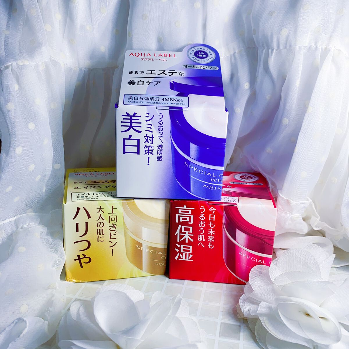 スペシャルジェルクリーム(モイスト)/アクアレーベル/オールインワン化粧品を使ったクチコミ(4枚目)