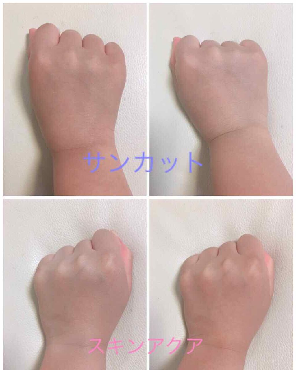 スキンアクア トーンアップUVエッセンス/スキンアクア/日焼け止めクリームを使ったクチコミ（1枚目）