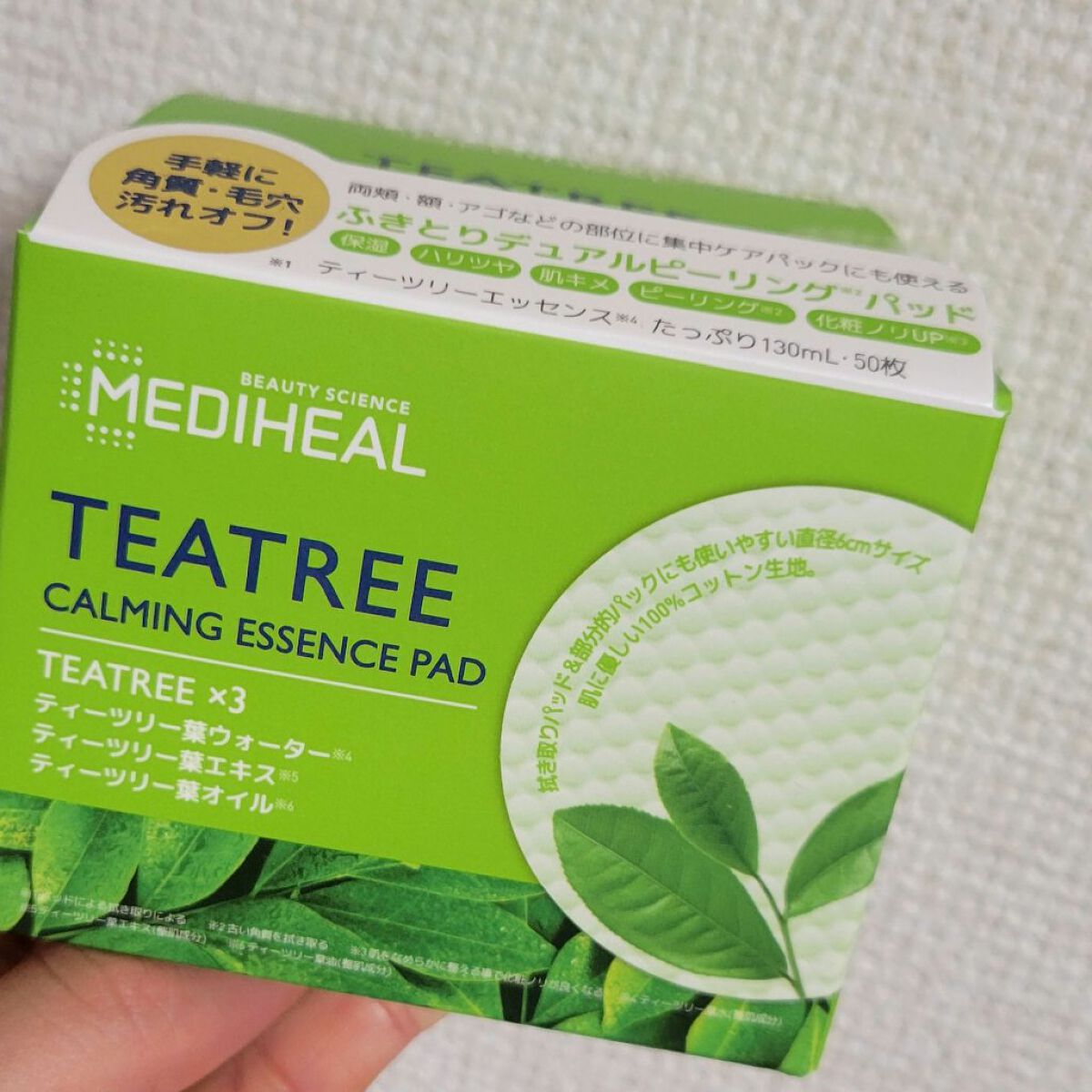 ティーツリーカーミングエッセンスパッド/MEDIHEAL/トナーパッドを使ったクチコミ（1枚目）