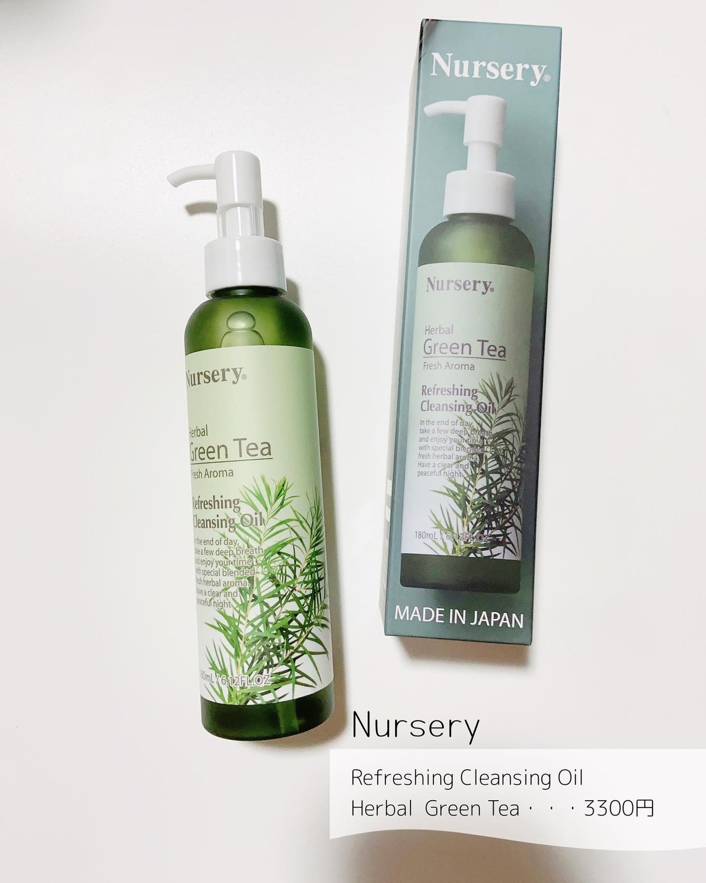 リフレッシングクレンジングオイル ハーバルグリーンティー/Nursery(ナーセリー)/オイルクレンジングを使ったクチコミ(2枚目)