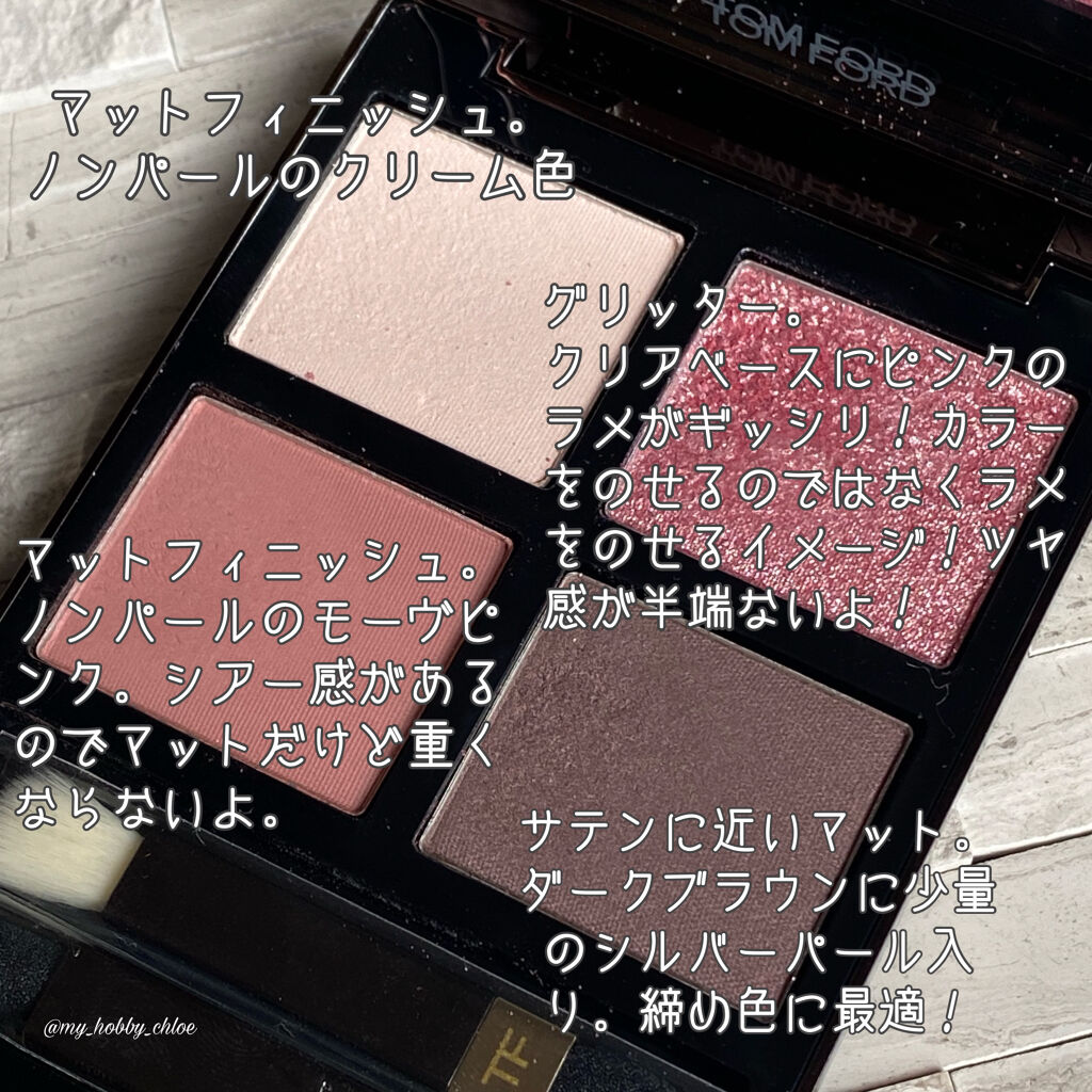 コンスピキュアス モノチークス/Amplitude/パウダーチークを使ったクチコミ（2枚目）