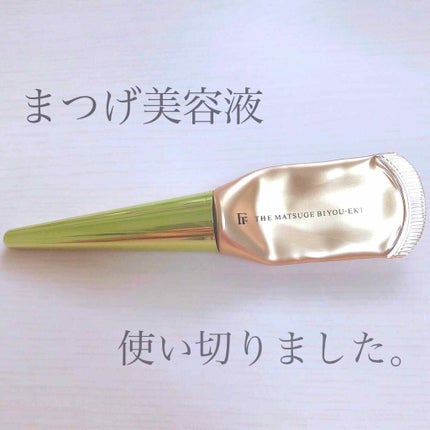 THE まつ毛美容液/UZU BY FLOWFUSHI/まつげ美容液を使ったクチコミ(1枚目)