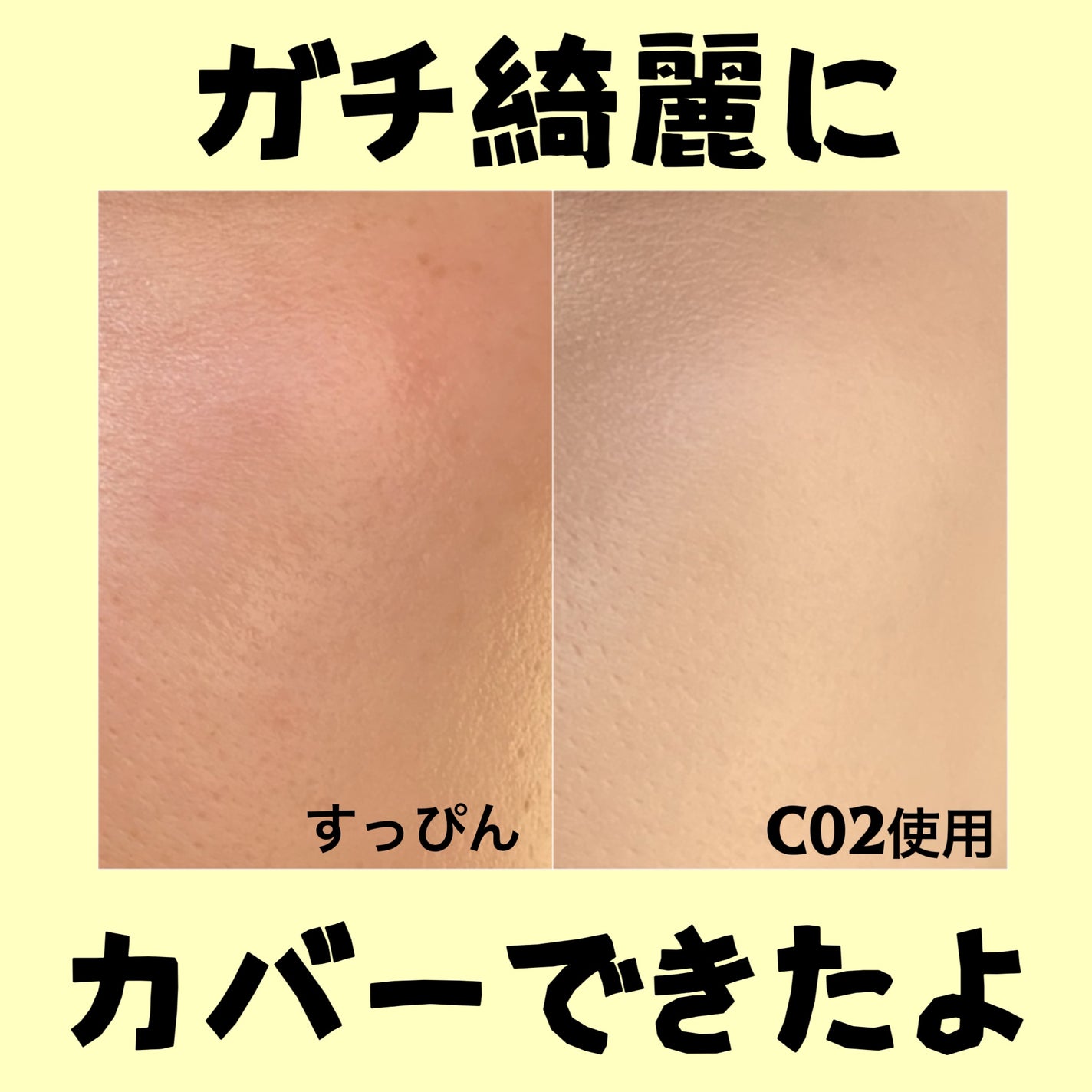 パーフェクトカバー コンシーラーパレット/Dear.A/パレットコンシーラーを使ったクチコミ(7枚目)