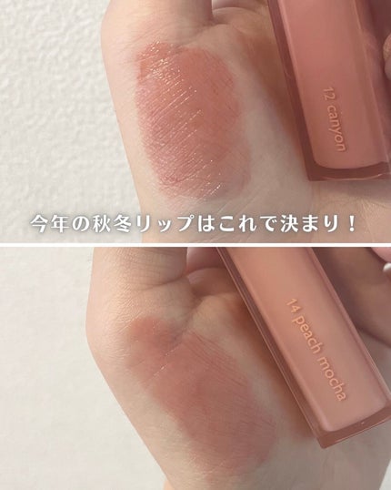 デュイフルウォーターティント/rom&nd/リップティントを使ったクチコミ(5枚目)