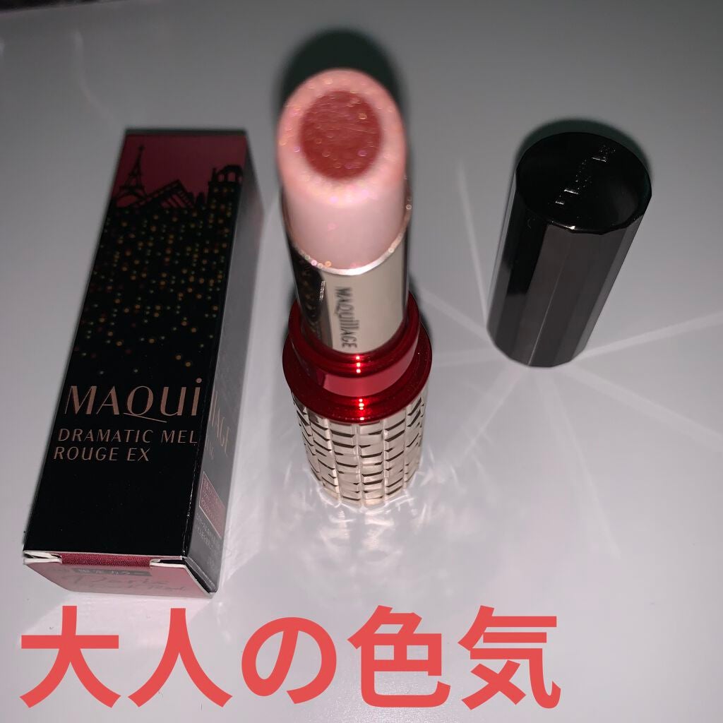ドラマティックルージュEX/マキアージュ/口紅を使ったクチコミ(1枚目)