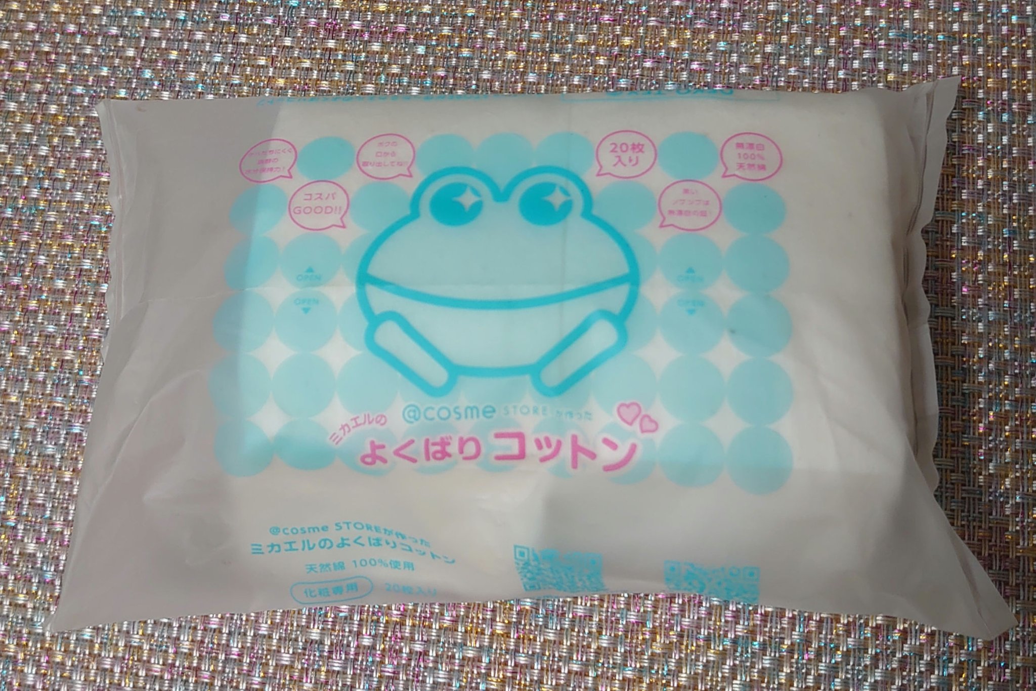 ＠ｃｏｓｍｅ ｓｔｏｒｅが作ったミカエルのよくばりコットン/＠ｃｏｓｍｅ ｓｔｏｒｅ/コットンを使ったクチコミ（1枚目）