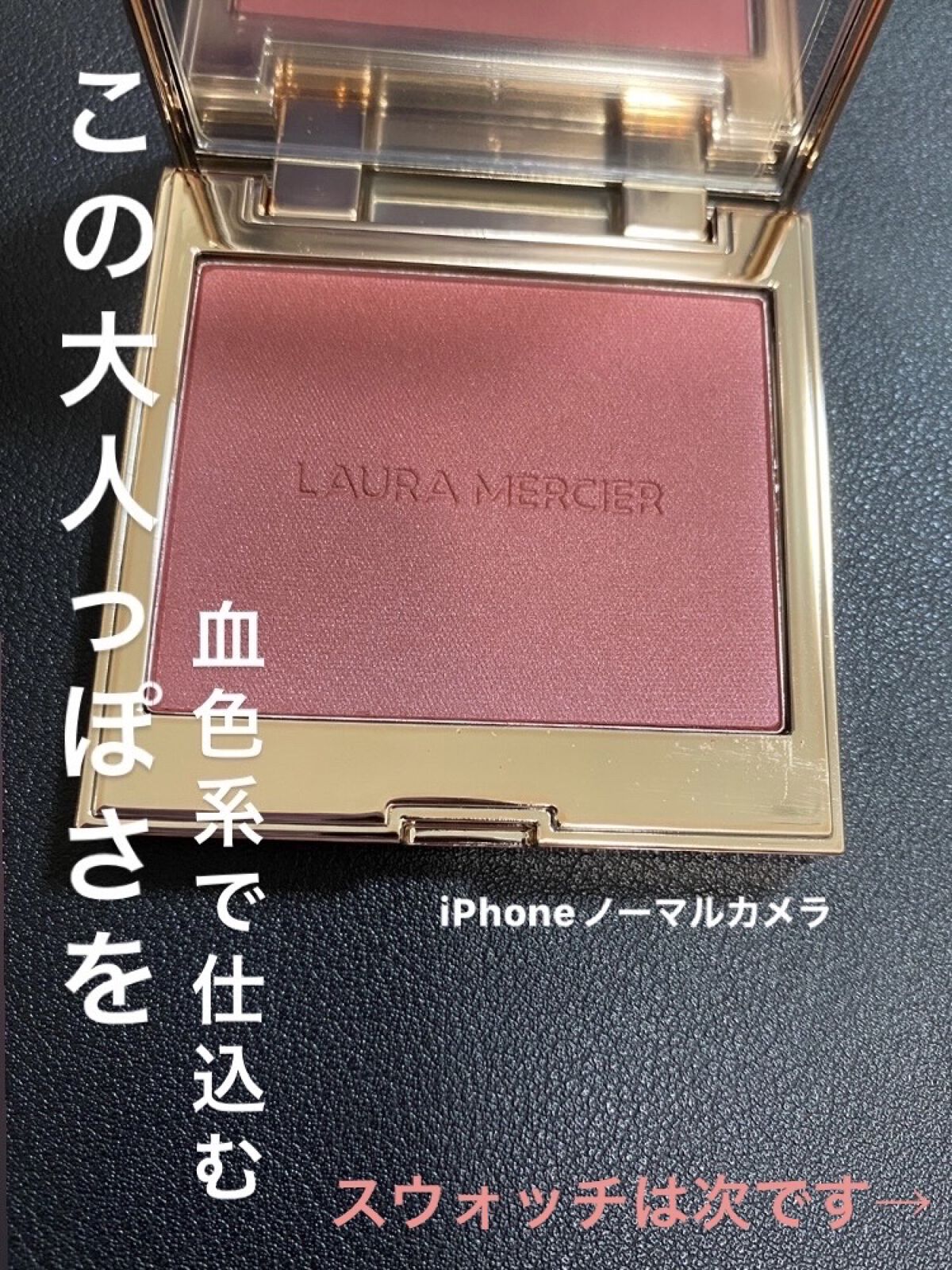 ブラッシュ カラー インフュージョン R3/ローラ メルシエ/パウダーチークを使ったクチコミ（1枚目）