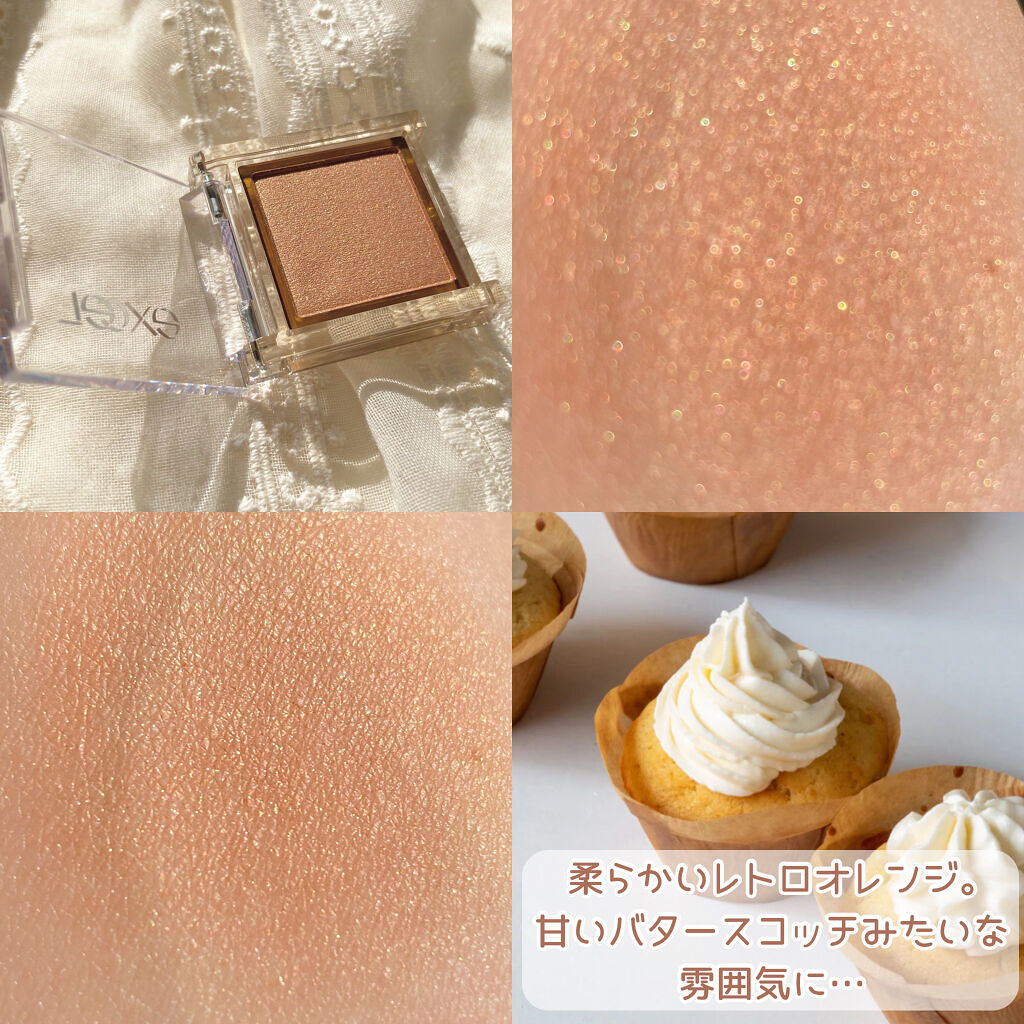 アイプランナー/excel/単色アイシャドウを使ったクチコミ（3枚目）