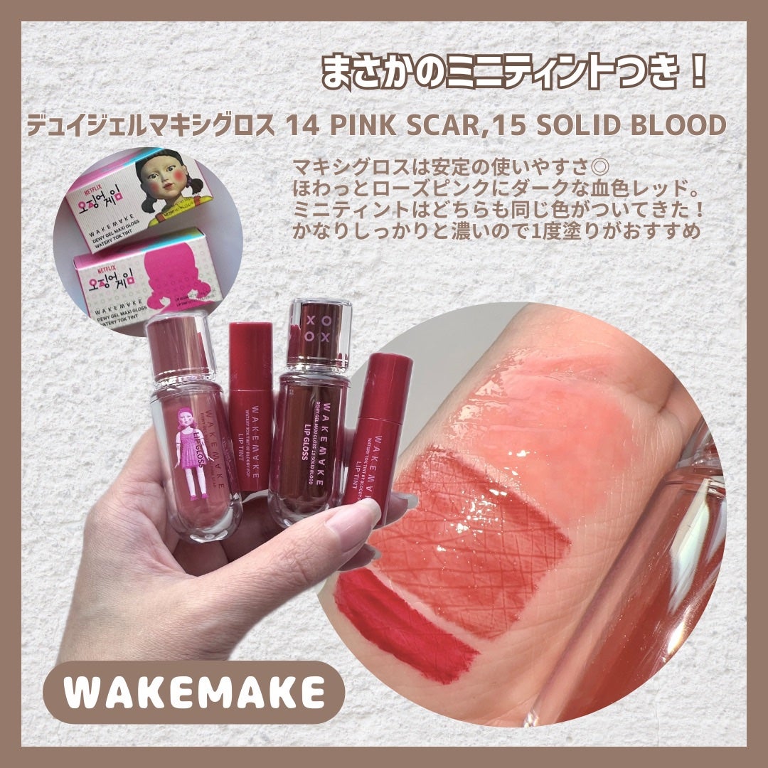 ソフトブラーリングアイパレット/wakemake/アイシャドウパレットを使ったクチコミ(3枚目)