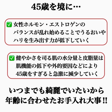ルルルンOVER45 アイリスブルー(クリア)/ルルルン/シートマスク・パックを使ったクチコミ(2枚目)