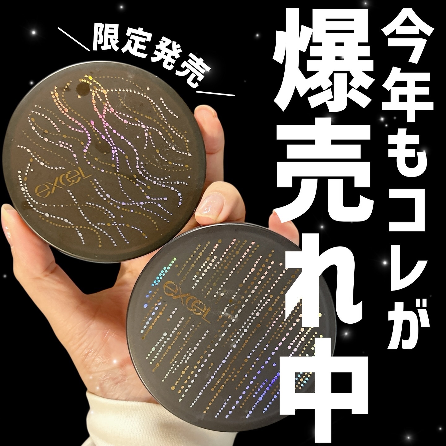 コスメ選びの参考に💄🧡 @cocoa.x2 

毎年爆売れしてるエクストラリッチパウダーが
今年は10周年！！とゆうことで
美容液成分が贅沢配合されたパウダーが登場⛄️❄️

毛穴やお肌の凹凸もカバーしてくれて
テカリも防いでくれてさら