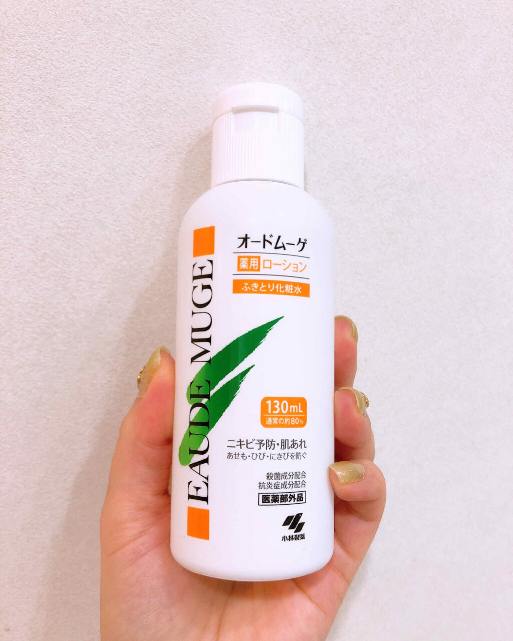 オードムーゲ 薬用ローション（ふきとり化粧水）/オードムーゲ/拭き取り化粧水を使ったクチコミ（1枚目）