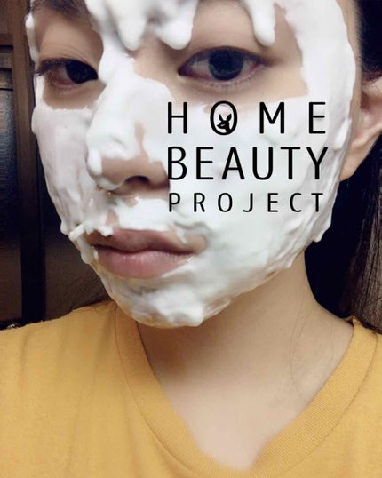 ドクタージャルト シェイキング ラバー シェイク&ショット/Dr.Jart+/シートマスク・パックを使ったクチコミ(2枚目)