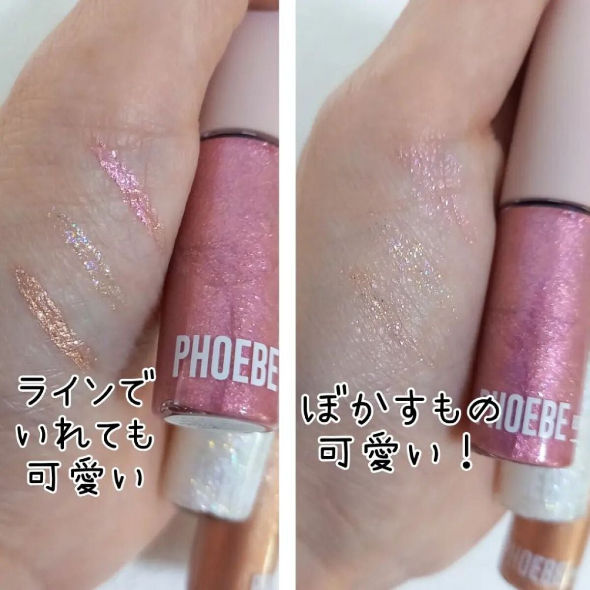 ビューティーアップマスカラ/PHOEBE BEAUTY UP/マスカラを使ったクチコミ(7枚目)