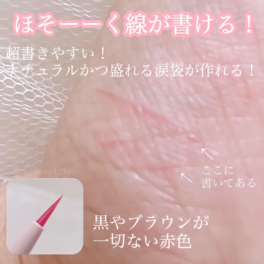 3wayスリムアイルージュライナー/キャンメイク/リキッドアイライナーを使ったクチコミ(2枚目)