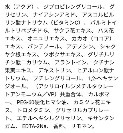 ビューティーシートマスク/Idealove/シートマスク・パックを使ったクチコミ(2枚目)