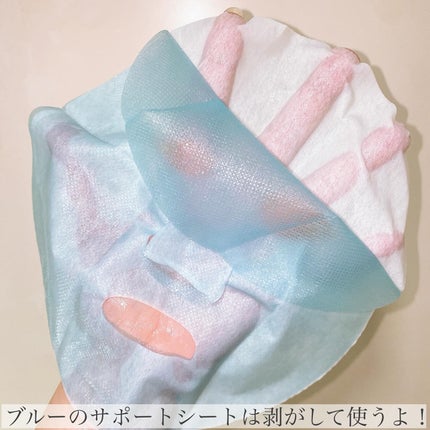 BADECASIL DERMASEAL MASK/23years old/シートマスク・パックを使ったクチコミ(7枚目)