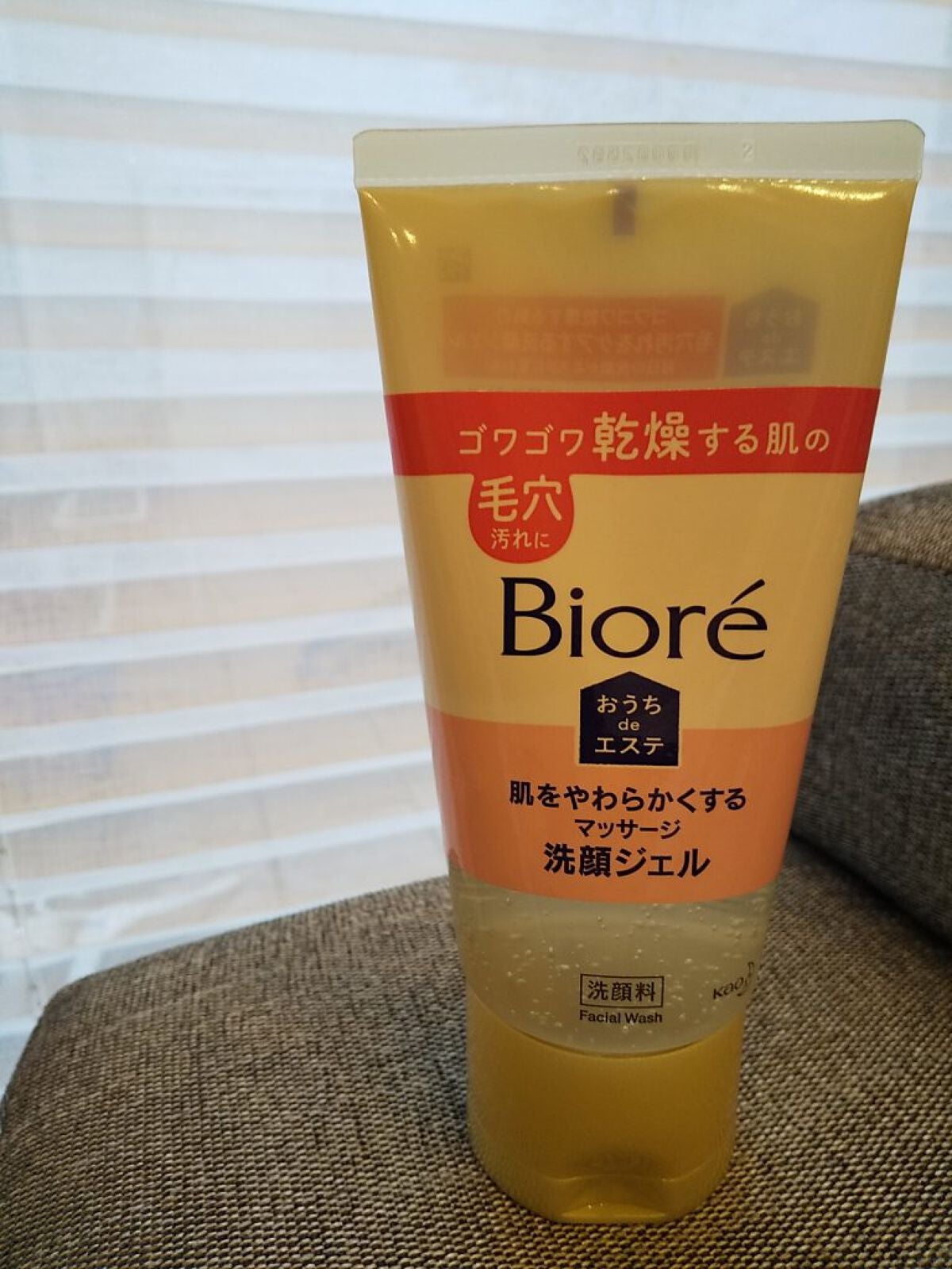 おうちdeエステ 肌をやわららかくする マッサージ洗顔ジェル/ビオレ/その他洗顔料を使ったクチコミ(1枚目)