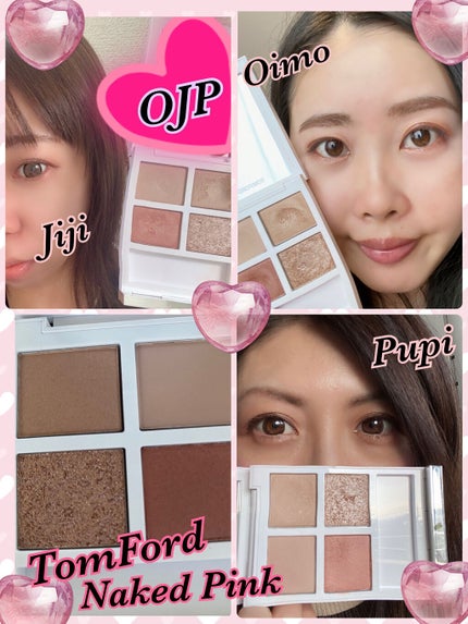 ソレイユ アイ カラー クォード 001 ネイキッド ピンク〈数量限定〉/TOM FORD BEAUTY/アイシャドウパレットを使ったクチコミ(1枚目)