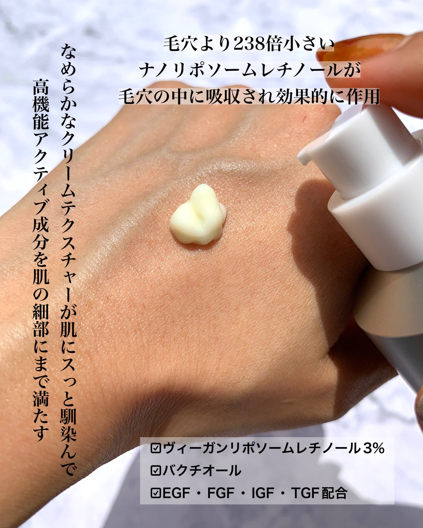 ヴィーガンリポソームレチノールセラム/SKIN&LAB/美容液を使ったクチコミ(3枚目)