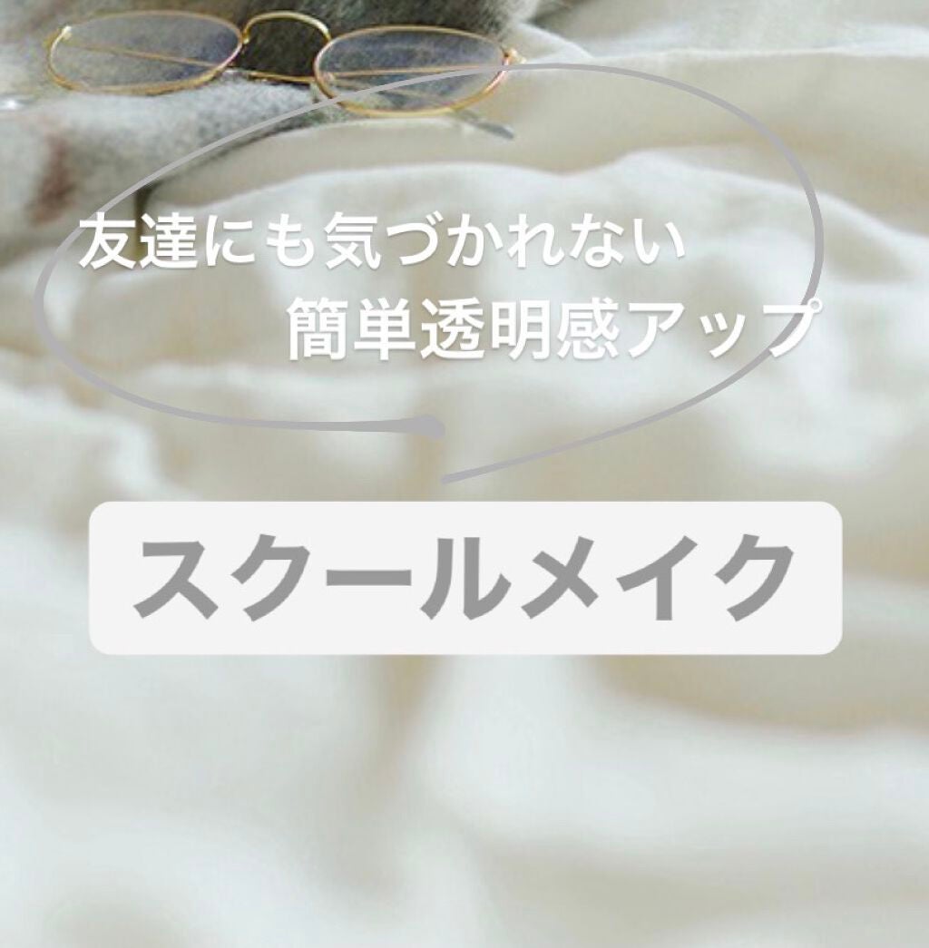 ラスティング リップカラーN/CEZANNE/口紅を使ったクチコミ(1枚目)