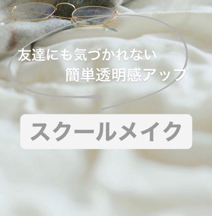 ラスティング リップカラーN/CEZANNE/口紅を使ったクチコミ(1枚目)