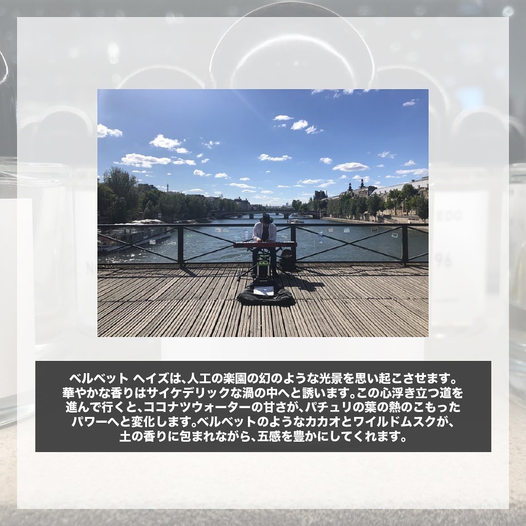 限定香水()】ベルベット ヘイズ｜BYREDOの口コミ - . 『男女兼用 人気