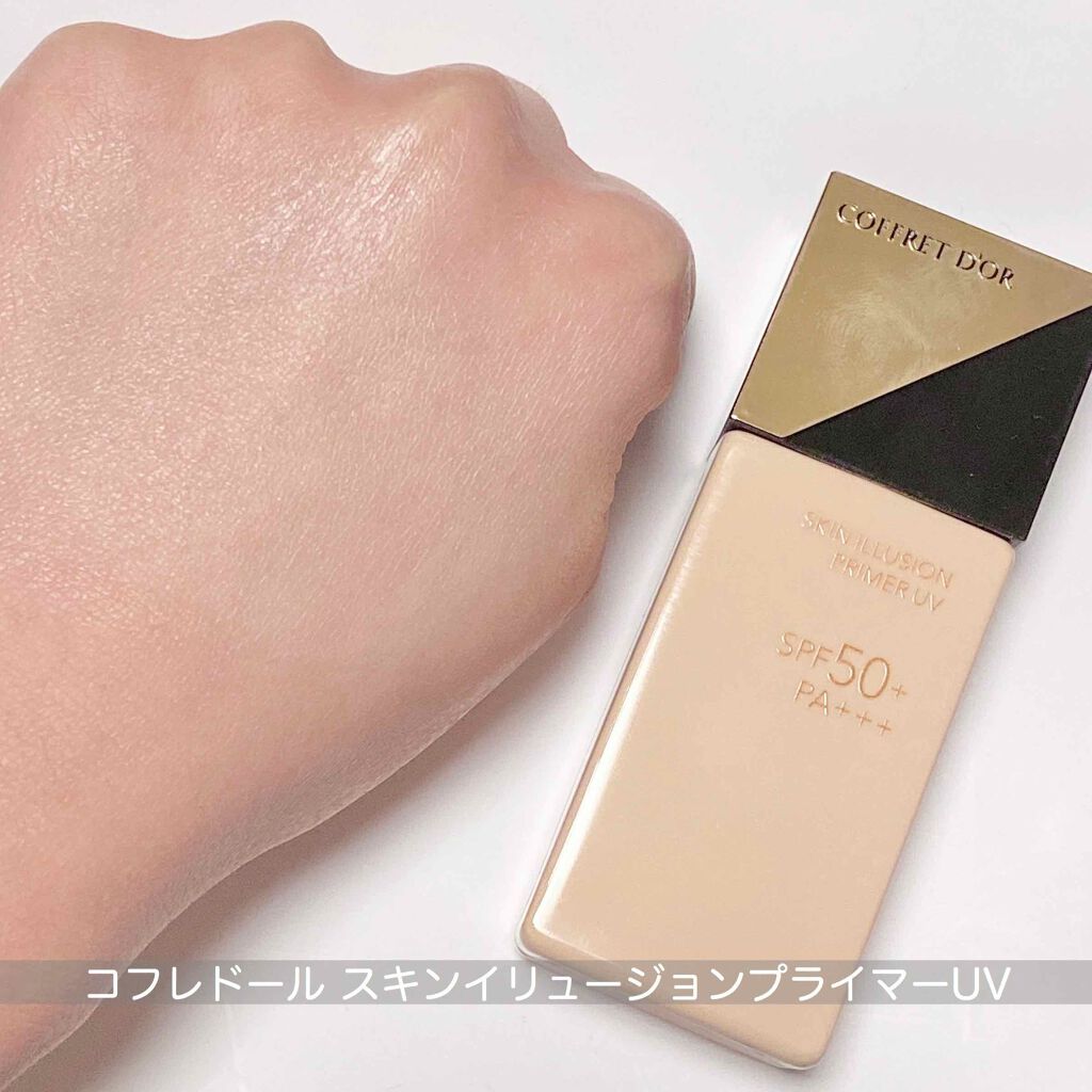 スキンイリュージョンプライマーUV/コフレドール/化粧下地を使ったクチコミ（1枚目）