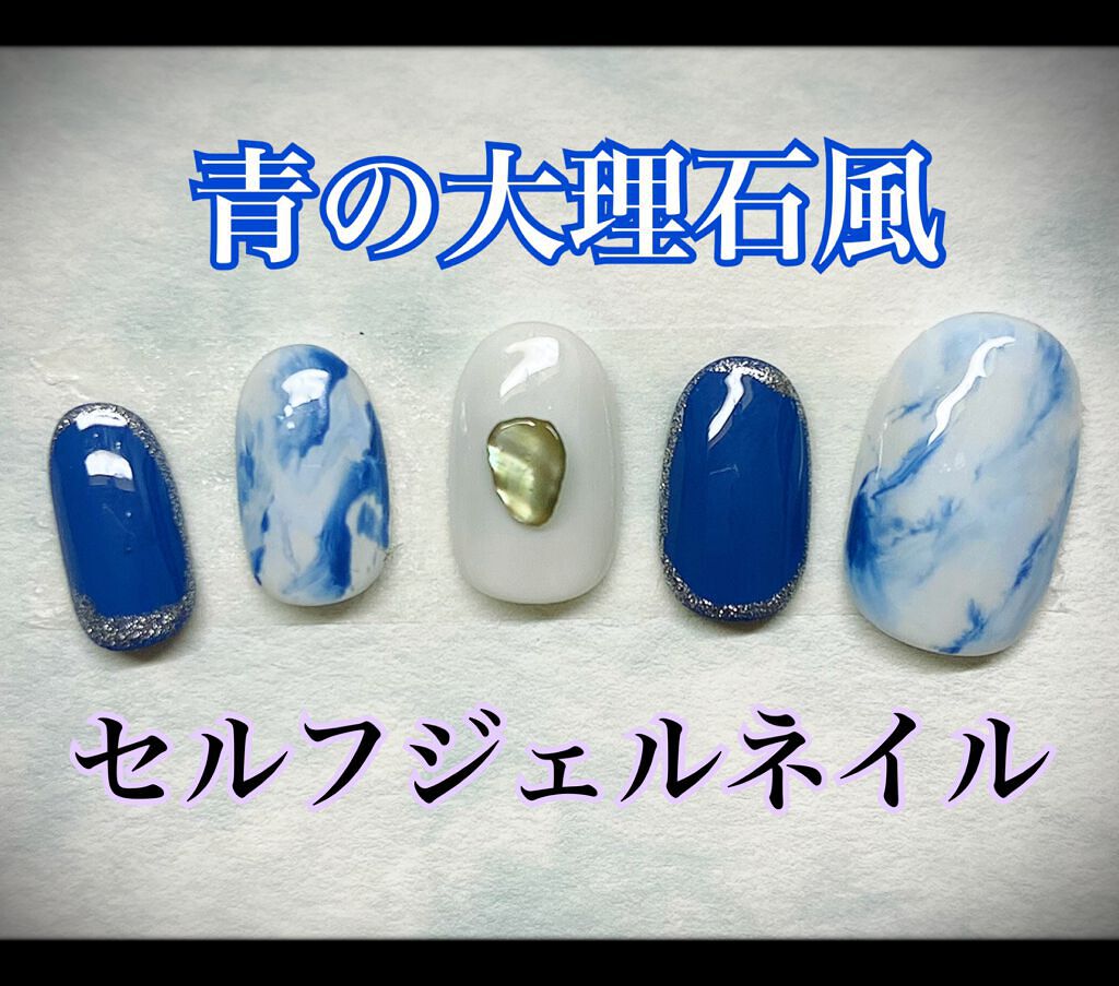 BRG ジェルネイル/DAISO/ジェルネイルを使ったクチコミ（1枚目）