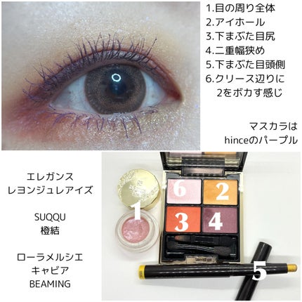 キャビアスティック アイカラー/ローラ メルシエ/スティックアイシャドウを使ったクチコミ(5枚目)