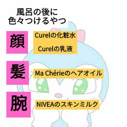 ニベア クリームケア ボディウォッシュ ヨーロピアンホワイトソープの香り/ニベア/ボディソープを使ったクチコミ(7枚目)