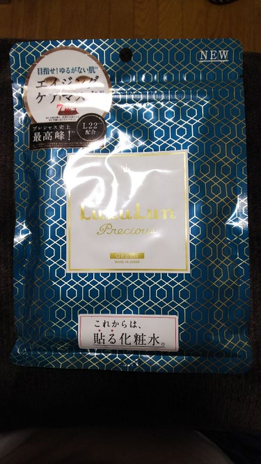 PMSの際の肌荒れ対策品。

乾燥がヤバい。もう不毛の荒野なの！？果てなき荒野なの！？と思うくらいに月経前は乾燥が尋常じゃない。乾燥肌の人は毎日これに悩んでんの？やばみ、まじ卍みたいな事を毎月思ってます