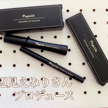 matsuiku 24 eyeliner/PUPILA/リキッドアイライナーを使ったクチコミ（1枚目）