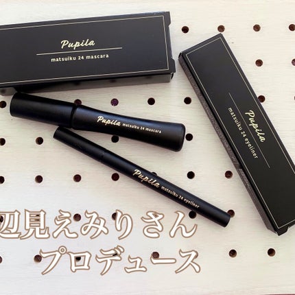 matsuiku  24  mascara/PUPILA/マスカラを使ったクチコミ(1枚目)