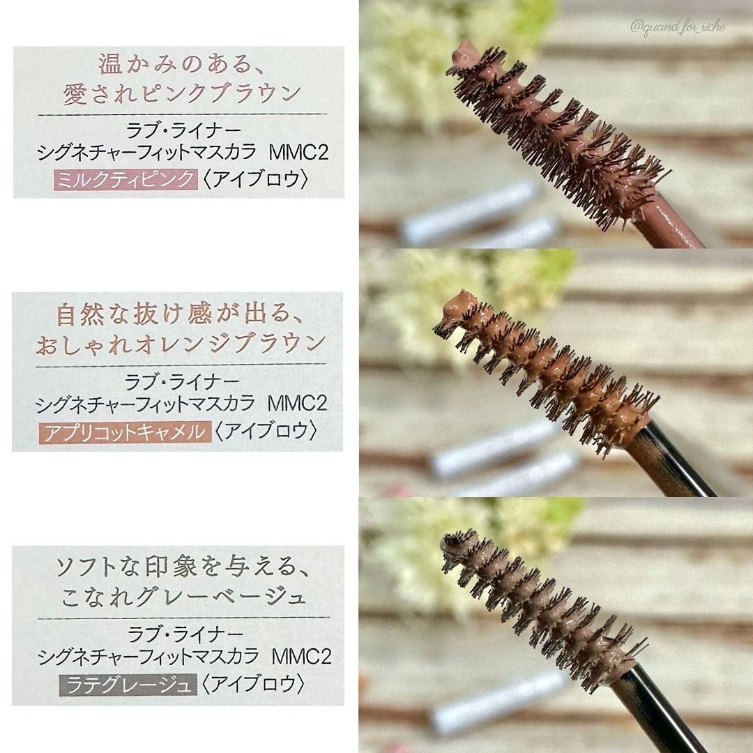 ラブ・ライナー シグネチャーフィットマスカラ MMC2<アイブロウ>/ラブ・ライナー/眉マスカラを使ったクチコミ(4枚目)