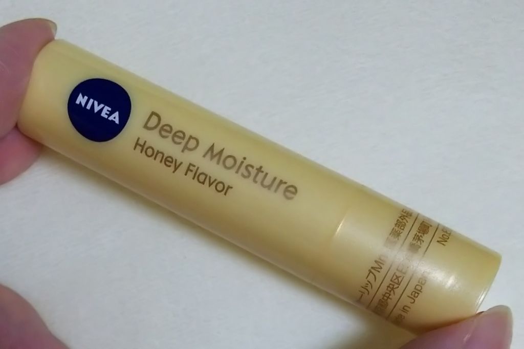 DHC 薬用リップクリーム/DHC/リップクリームを使ったクチコミ（1枚目）