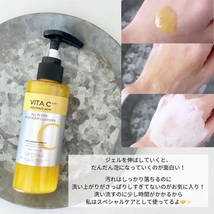 ミシャ ビタシープラス 泡マスク洗顔/MISSHA/泡洗顔を使ったクチコミ(2枚目)