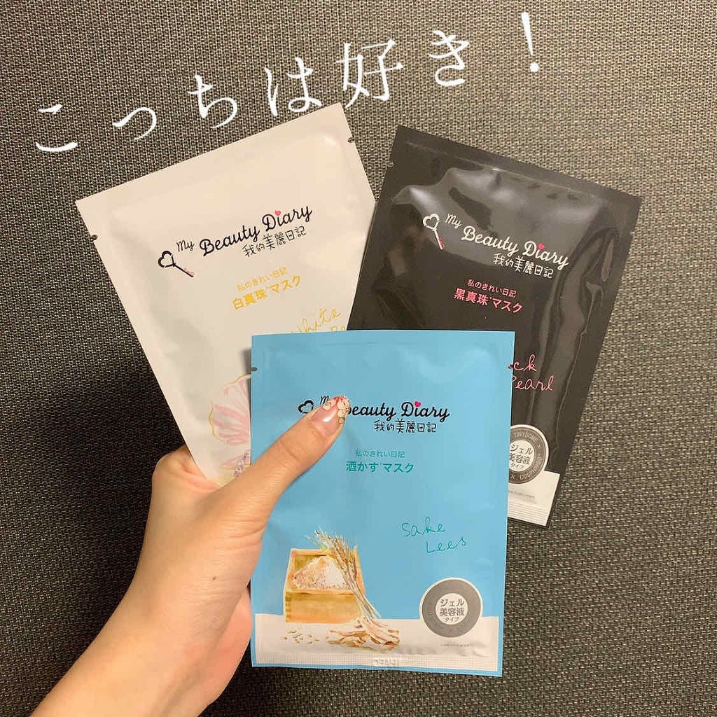 酒かすマスク/我的美麗日記/シートマスク・パックを使ったクチコミ(1枚目)