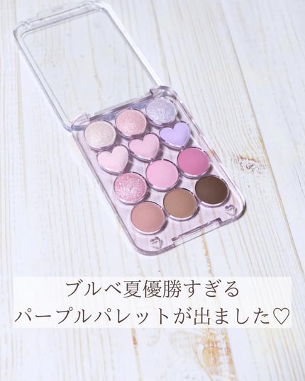 目元チュートリアルアイパレット/Colorgram/アイシャドウパレットを使ったクチコミ(3枚目)