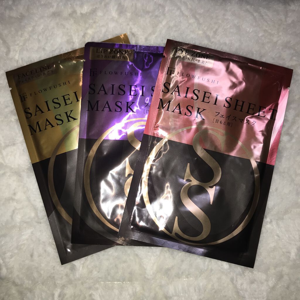 SAISEIシートマスク フェイスライン用/UZU BY FLOWFUSHI/シートマスク・パックを使ったクチコミ（1枚目）