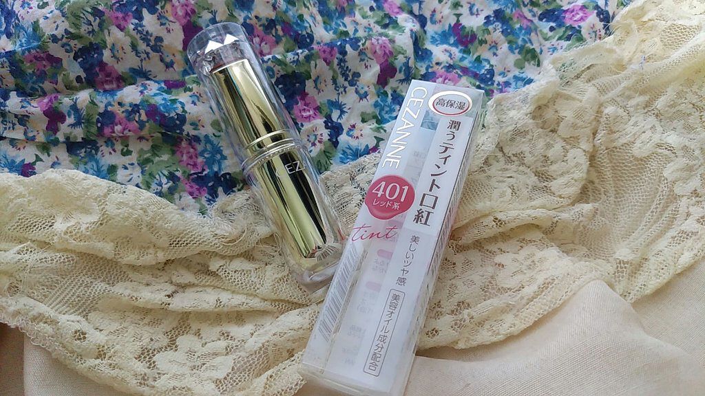 ラスティンググロスリップ/CEZANNE/口紅を使ったクチコミ（1枚目）