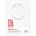 Dr'sタイツー