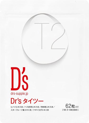 Dr'sタイツー ドクターズサプリ