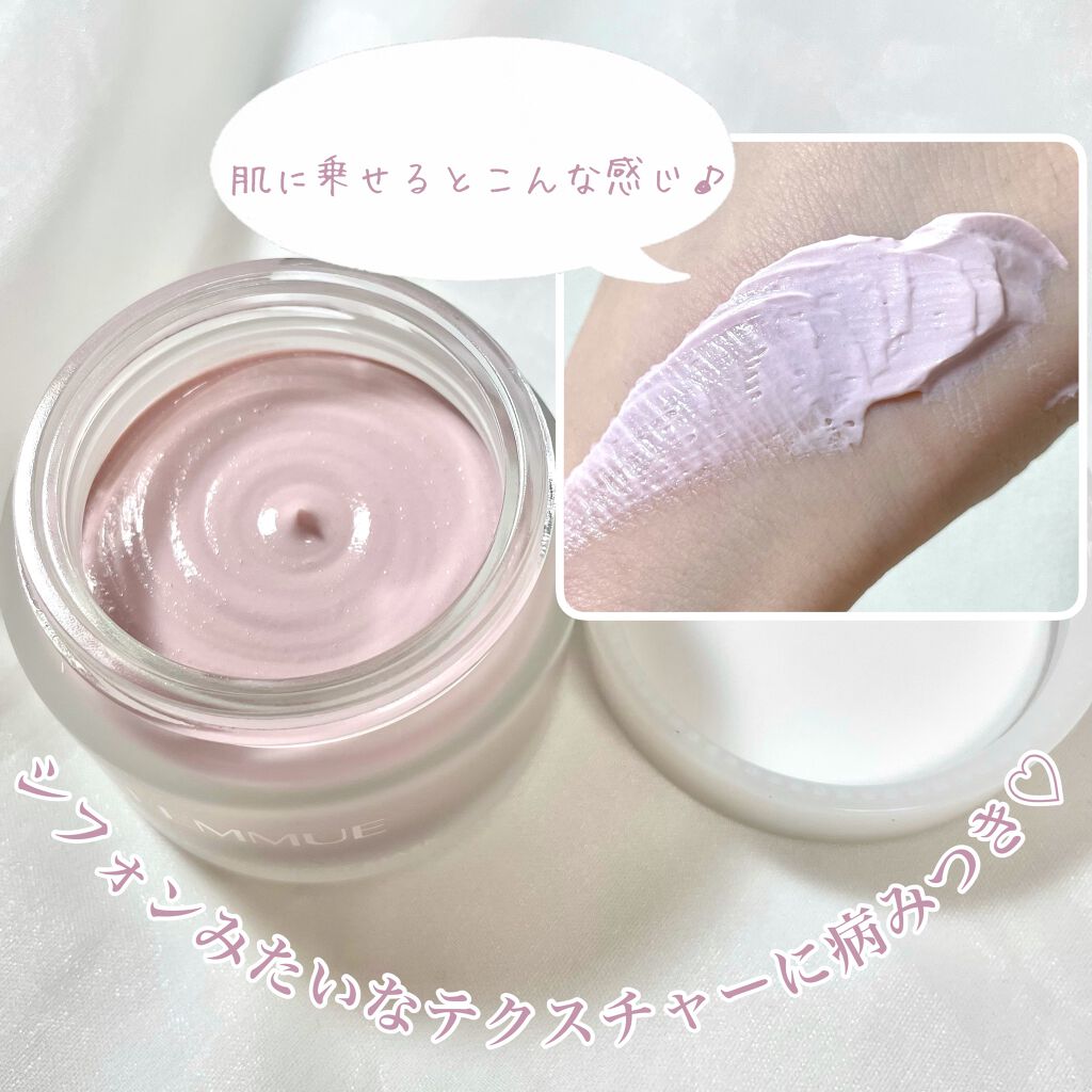 ソフトクレイ ベルベットマスク/FEMMUE/洗い流すパック・マスクを使ったクチコミ（3枚目）