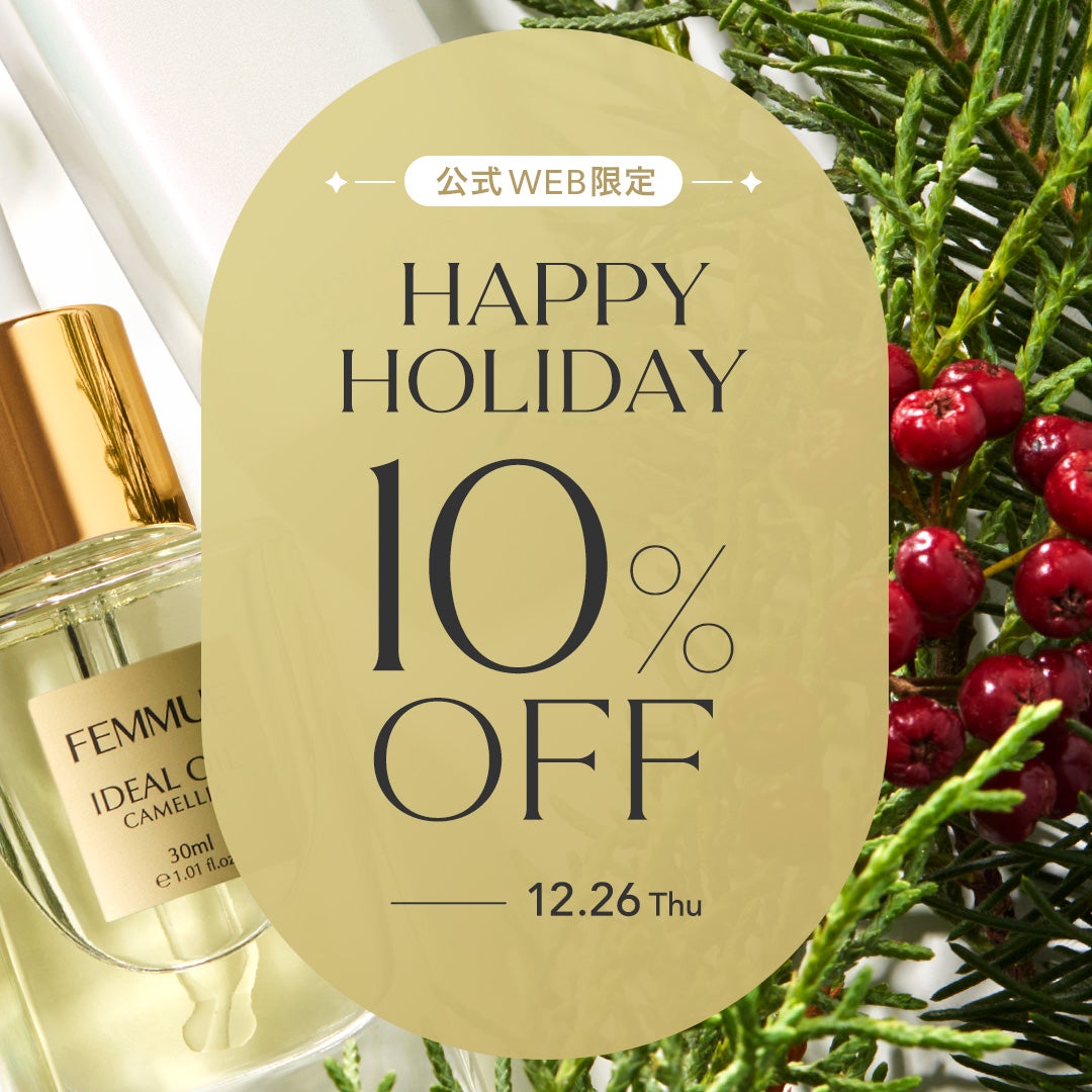 FEMMUE公式アカウント on LIPS 「公式オンラインストア6周年記念✨10%OFFキャンペーンこの度..」(1枚目)