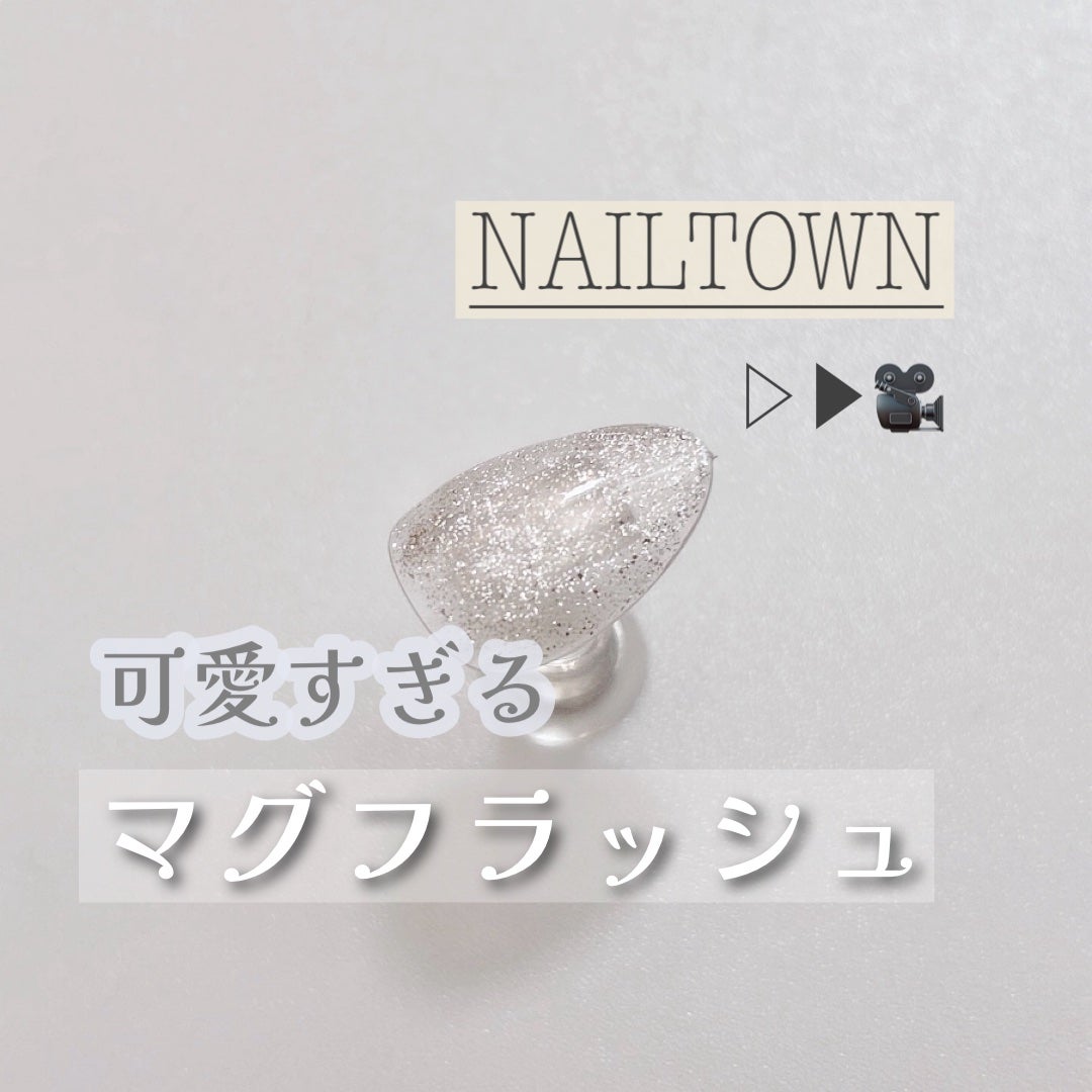 Sparkling Series/NAILTOWN/ジェルネイルを使ったクチコミ(1枚目)
