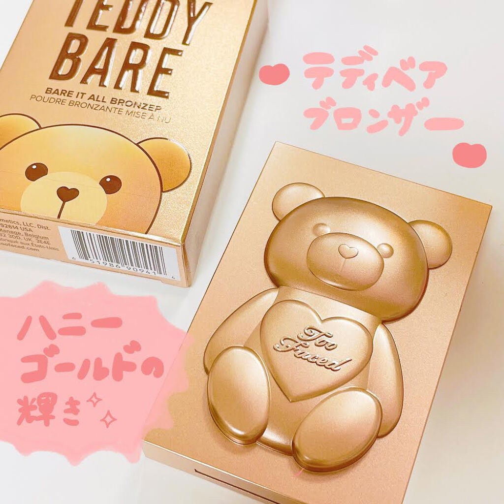 テディ ベア ブロンザー /Too Faced/ブロンザーを使ったクチコミ(1枚目)