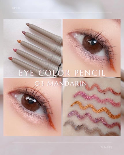 オペラ アイカラーペンシル/OPERA/ペンシルアイライナーを使ったクチコミ(9枚目)